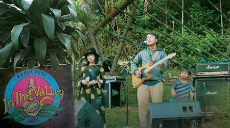 Panggung Musik Berpadu Alam