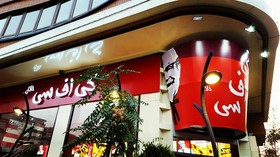 Dianggap Berbau Amerika, KFC Pertama di Iran Ditutup