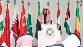 Rencana Reformasi Ekonomi Saudi Selangkah Lagi Disahkan