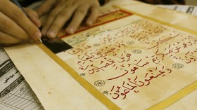 Karena Kaligrafi Islami, Semua Sekolah di Virginia Ditutup