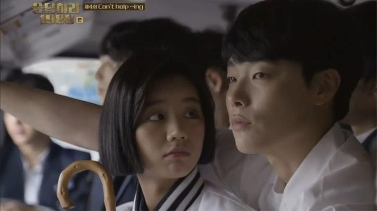 Hyeri Reply 1988
