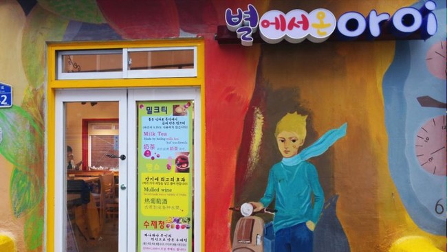 Kota Busan di Korea Selatan memiliki julukan “Korea’s San Francisco”. Tapi ada satu lagi yang menarik di sana, yaitu kampung Lego.