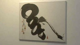 Pameran Seni Kaligrafi Mongolia