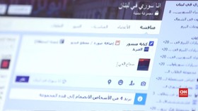 Cerita Oum Nidal Bantu Pengungsi Lewat Facebook