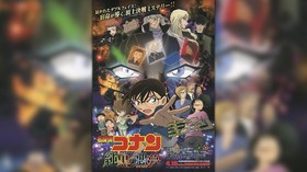 Hanya Ada 10 Orang di Dunia yang Tahu Akhir Cerita Conan