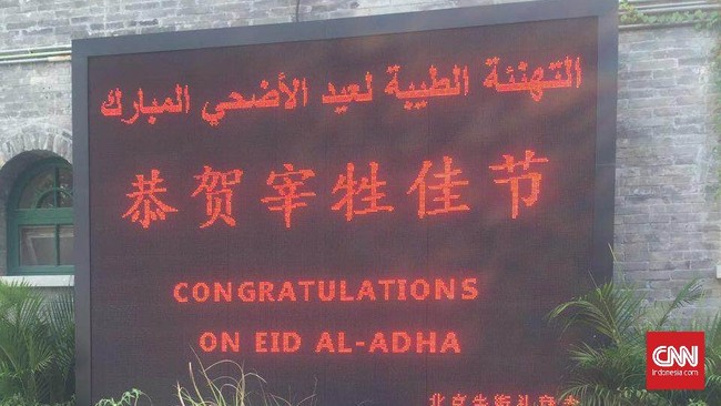 Idul Adha di Masjid Bersejarah Beijing
