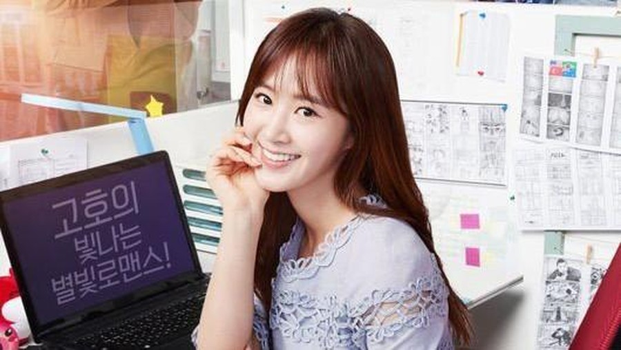 Ungkapan kekesalan salah satu personel SNSD yaitu Yuri karena akun Instagramnya diretas oleh orang yang tidak bertanggung jawab.