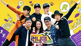 Batal Setop Tayang, 'Running Man' Tetap 'Berlari' Tahun Ini