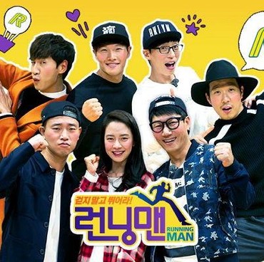 Rayakan Episode ke-500, 'Running Man' Bikin Perlombaan Spesial