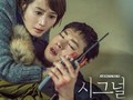 7 Rekomendasi Drama Korea 2016, Signal sampai Age of Youth