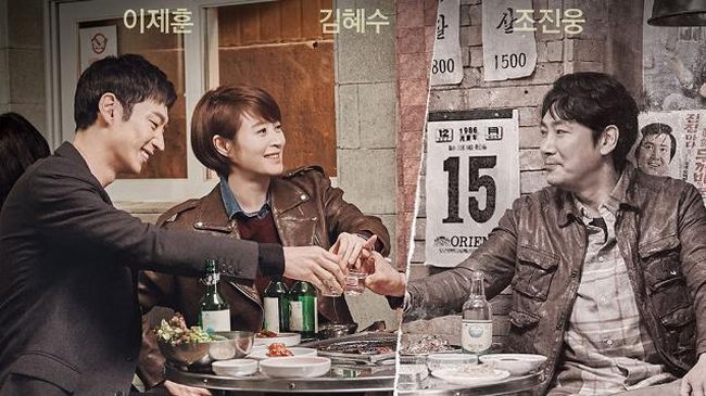 Kim Eun Hee memastikan bahwa ia akan menulis sekuel atau musim ke-dua lakon yang disiarkan tvN itu.