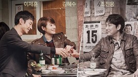 Drama Signal Season 2 Dikabarkan Mulai Syuting Akhir 2024