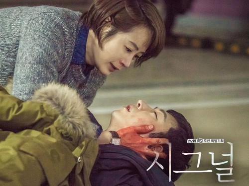 Signal. (Courtesy tvN)