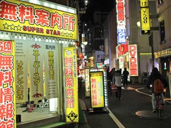 Taman Hiburan Khusus Dewasa Hadir di Jepang