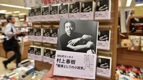 Buku Baru Haruki Murakami Dinilai Tak Senonoh di Hong Kong