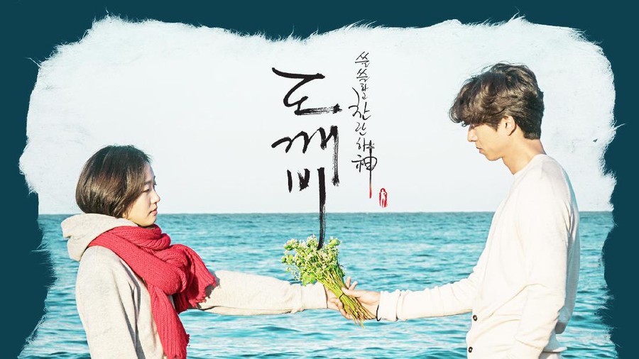 Drama Goblin Drama Goblin
