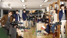 Belum Ada Pemain, Serial Drama 'School 2017' Akan Tayang Juli