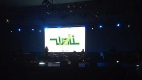 Manisnya Konser Wali di Wonderful Indonesia Perbatasan Batam