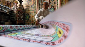 Al-Quran Terbesar dari Mesir Berjuang Diakui Dunia