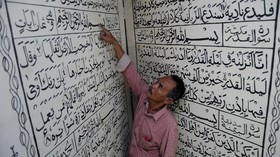 8 Museum Sejarah Islam Termegah di Dunia