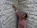 8 Museum Sejarah Islam Termegah di Dunia