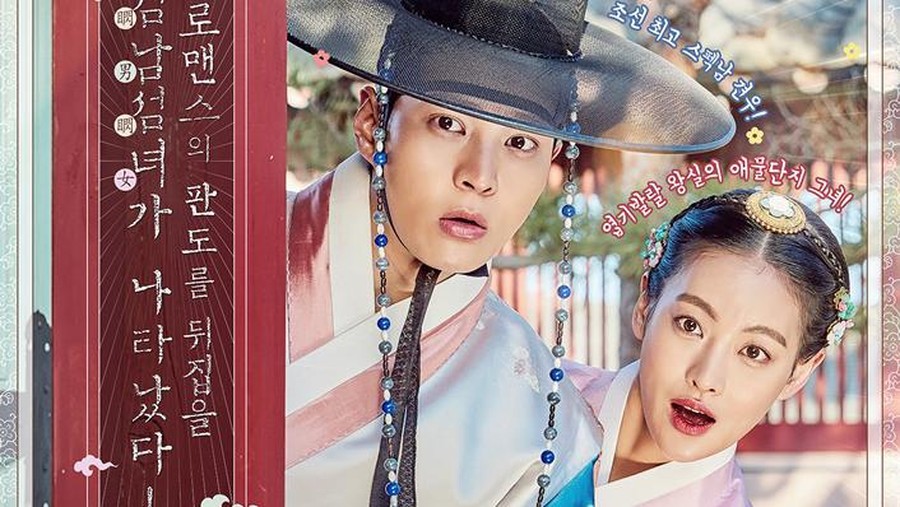 My Sassy Girl My Sassy Girl