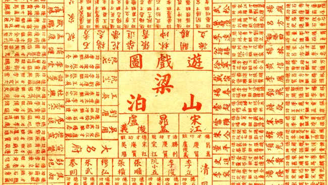 Monopoli dan Ular Tangga adalah dua permainan papan yang terkenal sedunia. Tapi China ternyata punya permainan seperti itu sendiri sejak zaman kuno.