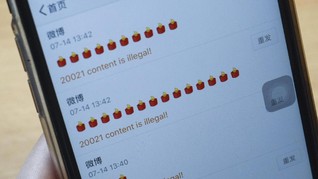 Aplikasi Berbekal Blockchain, Amankan Konten dari Pembajakan