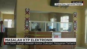 Polres Pulang Pisau Bongkar Praktik Pungli KTP Elektronik