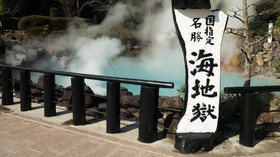 Sensasi Spa di Atas Roller Coaster Ala Jepang