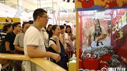 Ini Alasan MUI Haramkan Mesin Capit Boneka