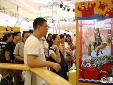 Ini Alasan MUI Haramkan Mesin Capit Boneka