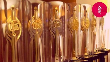 img-title Daftar Nominasi Piala Citra Festival Film Indonesia 2023