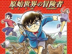 Detective Conan Ubah Hidup Gosho Aoyama: Saya Jadi Kaya Sekarang