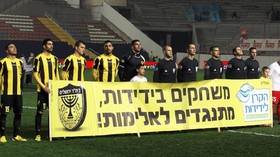 Klub Sepak Bola Israel Ubah Nama untuk Hormati Trump