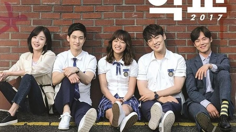 School 2017 School 2017