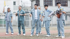 Sinopsis dan Pemain Drama Korea Prison Playbook