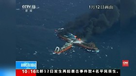 VIDEO: Kapal Minyak Iran Karam di Laut China Timur