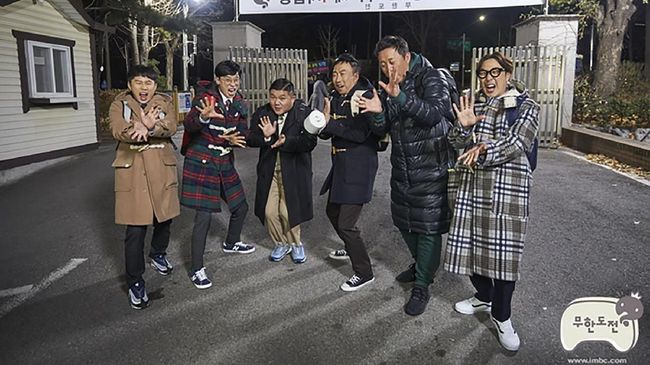 Boyband Korea H.O.T dipastikan akan tampil bersama di program hit 'Infinite Challenge' setelah 17 tahun berpisah.