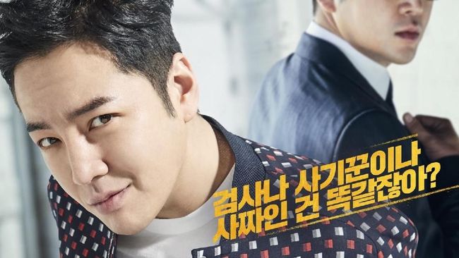 Aktor Jang Geun Suk akan tetap mengikuti program wajib militer (wamil) mulai 16 Juli mendatang, meski dia dinyatakan menderita gangguan bipolar.