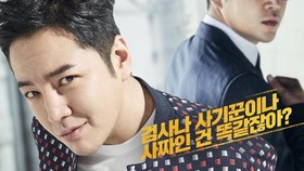 Jang Geun Suk Tetap Ikut Wamil Meski Derita Gangguan Bipolar