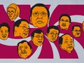 Pusaran Nama yang Tersangkut Kasus Bank Century