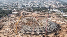 Samara Arena