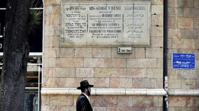 Krisis Ekonomi Landa Palestina, Pembayaran Gaji PNS Dicicil