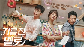 Sinopsis Drama Korea Wok of Love, Persaingan Cinta para Chef
