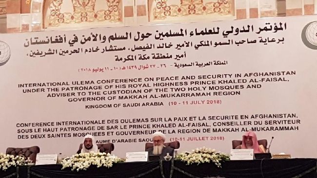 Deklarasi Bogor Jadi Acuan Konferensi Ulama Se-dunia di Saudi