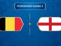 LIVE: Belgia vs Inggris di Perebutan Tempat Ketiga