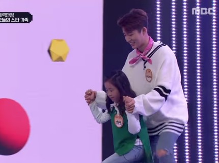 Momen Manis B.I 'iKON' Temani sang Adik di Acara Variety Show