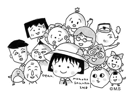 Mengenang Momoko Sakura, Kreator Kartun Anak 'Chibi Maruko Chan'