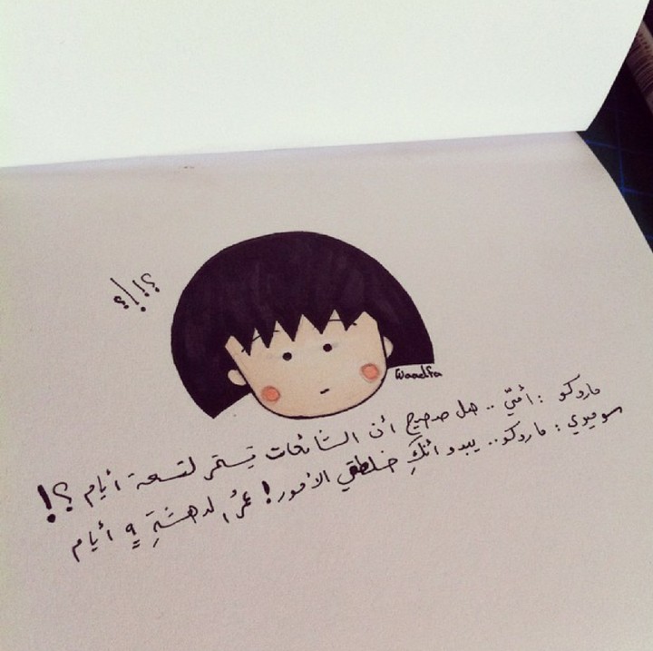 <p>Pastinya karakter Chibi Maruko-chan dengan pipi merahnya bisa jadi kenangan masa kecil terindah ya. (Foto: Instagram/waadfa)</p>